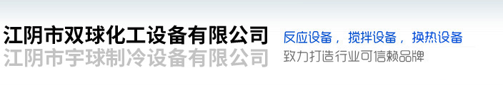 JQHSB50*12 系列 雙制動氣動絞車 - 氣動絞車系列 - 煙臺維恩石油機械有限公司官網(wǎng)